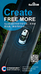 Baidu Create 2017 | 6张图带你先行窥探百度AI开发者大会 

更多详情请戳大会官网：O网页链接 ​​​​