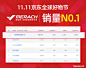 【新品】麦瑞克Merach 筋膜枪按摩枪筋膜放松器肌肉放松抢深层肌肉理疗器 旗舰版/炫酷黑/进口芯片/6H续航/4档可调节【图片 价格 品牌 报价】-京东