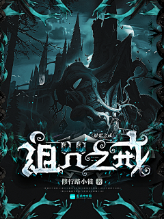 六仔-采集到游戏banner
