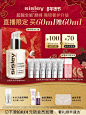 sisley年货节主图2