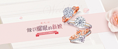 零du咖啡采集到珠宝banner