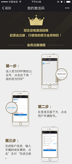 你会发光哎11采集到APP个人中心