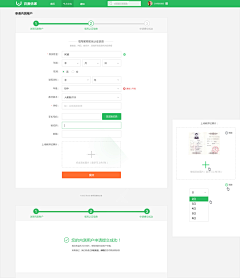 zjy676_7cc65f采集到web表单