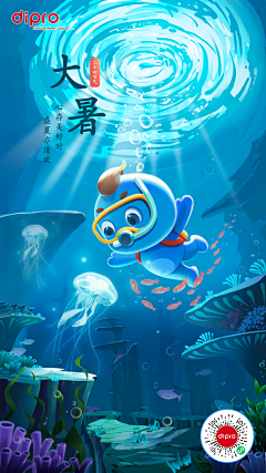 毕竟是墨久采集到儿教