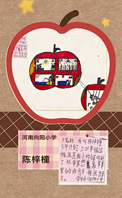好人略采集到tagi