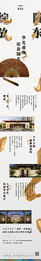 微信长图
