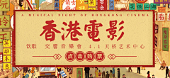 Wan-an采集到banner