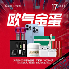 咻咻baby采集到政策