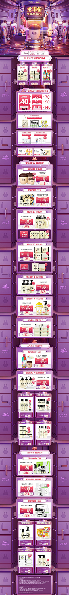 壹字采集到1