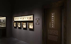人本造物创意工场采集到展厅设计 | 会展展览设计欣赏