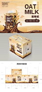 巧克力味燕麦奶包装设计-源文件【享设计】