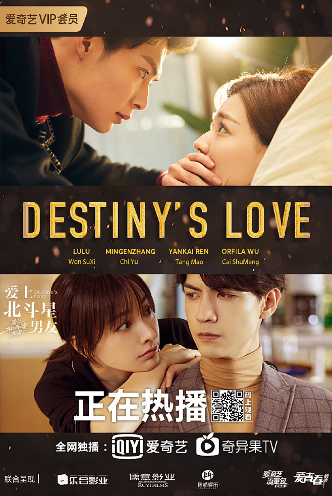 13:40:00爱上北斗星男友的微博_微博电影海报john-视觉同采自weibo