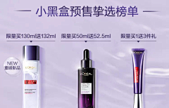 喝红茶采集到机制