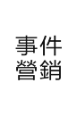 画板 8