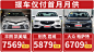 神州买买车大图