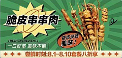 四木the采集到版式参考