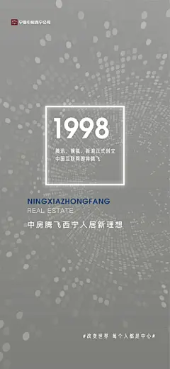 【公众号：地产视觉】
【公众号：地产视觉】