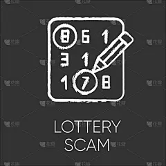 彩票诈骗粉笔图标。贷款手续费诈骗。Scratch-and-win晋升。幸运抽奖。彩票比赛。奖的欺骗。