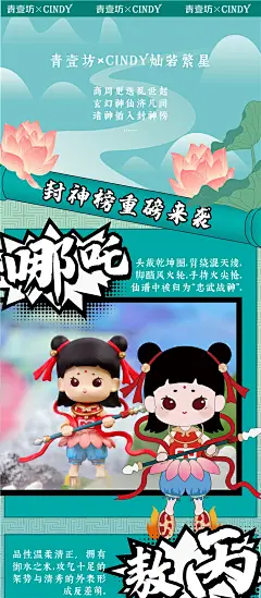 青壹坊CINDY灿若繁星封神榜盲盒少女心网红古风古代手办女孩娃娃-淘宝网