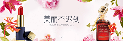 稻草人、芜吣采集到banner