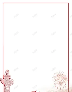 中秋国庆促销海报psd高清背景_新图网 https://ixintu.com 中秋 华表 商场促销图片 国庆大酬宾 国庆节 天安门 手绘 服装 超市
