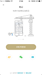 来自相册