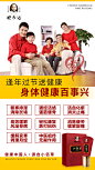   聊天背景   封面   服装  线下会议  展架  PPT  喷绘  KT版  灯箱   广告  宣传手册  折页   腰线   产品拍摄   详情页  淘宝主图  H5  官网搭建  发圈文案  品牌故事  微商美工  短视频   面膜   营养品  母婴  尿不湿  箱包  保健  口红  防晒霜  洁面   面霜  卸妆   眼霜  凝胶  隔离   睫毛膏  乳胶枕  乳胶   元旦  腊八节  小寒  大寒  除夕 春节  立春  元宵节  情人节  妇女节 