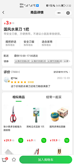Aprilaoe采集到买菜等