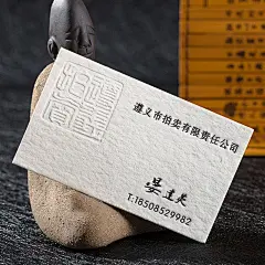 威尔德加厚棉纸450克凹凸名片高中档名片制作印刷压痕烫金浮雕名-tmall.com天猫