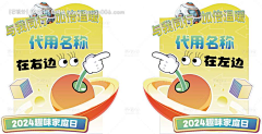 用户j2iprhjz采集到指引立牌