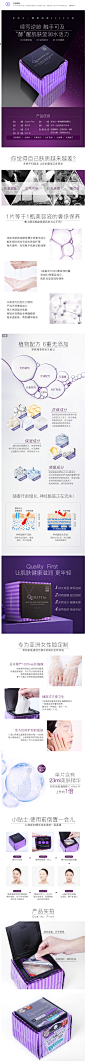日本QualityFirst皇后的秘密多效面膜补水酵素30片保湿正品贴片-tmall.hk天猫国际