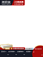 主图1000