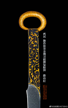 西关日落采集到11