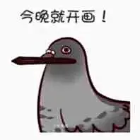 绘画上有什么有趣的表情包和图片？ - 知乎