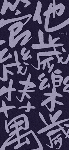 bhasa采集到壁纸