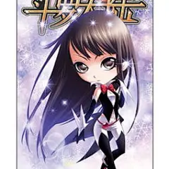 斗罗大陆漫画-搜狗搜索