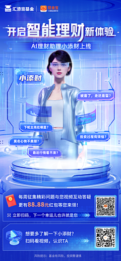拔毛子采集到产品发布