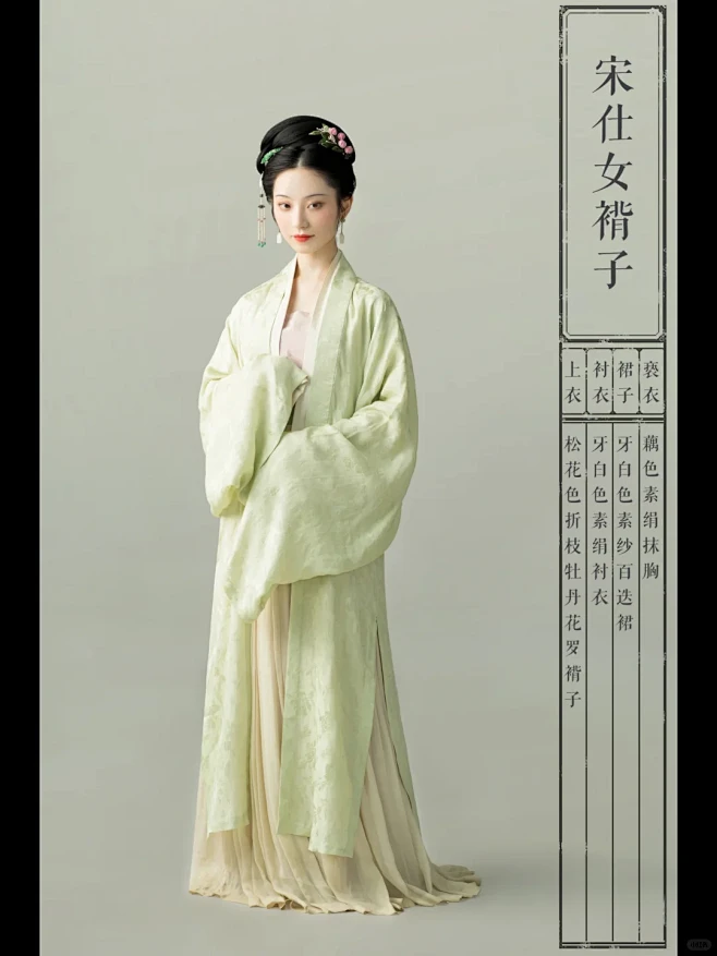 宋代 服饰-花瓣网