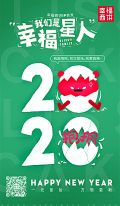 游小鱼_uut采集到:uut-海报设计作品