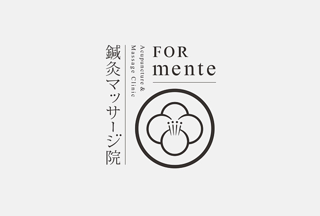 FORmente-（美容院）-古田路9号