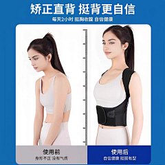 isiiik采集到增高效果/产品对比