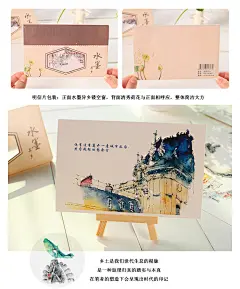 江南水墨异乡明信片/贺卡卡片 纪念卡 手绘 卡纸 15张/套-tmall.com天猫