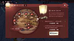 00-666采集到界面