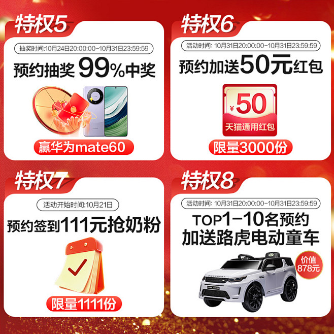 1分钱主图-800-5