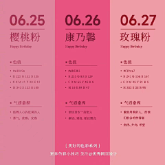 莺时有二～～采集到色谱