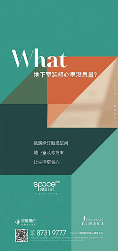 文文文0610采集到建筑