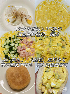 刘大花big采集到减脂餐