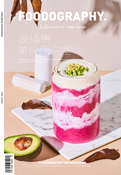 闻窗外事采集到奶茶
