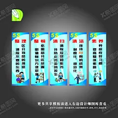 企业文化 【酷图网】5S企业文化,企业励志文化,励志标语海报,企业文化画册,企业文化宣传,车间标语,企业文化精神,公司商务海报,职场励志标语,励志标语墙贴,文化墙,背景墙,企业背景墙,企业文化墙,创意文化墙,会议室墙贴,奋斗标语,公司文化标语,校园文化标语,校园励志标语,团队文化,企业文化,企业精神,团队精神,