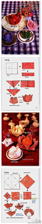 Pinterest / Search results for 折纸